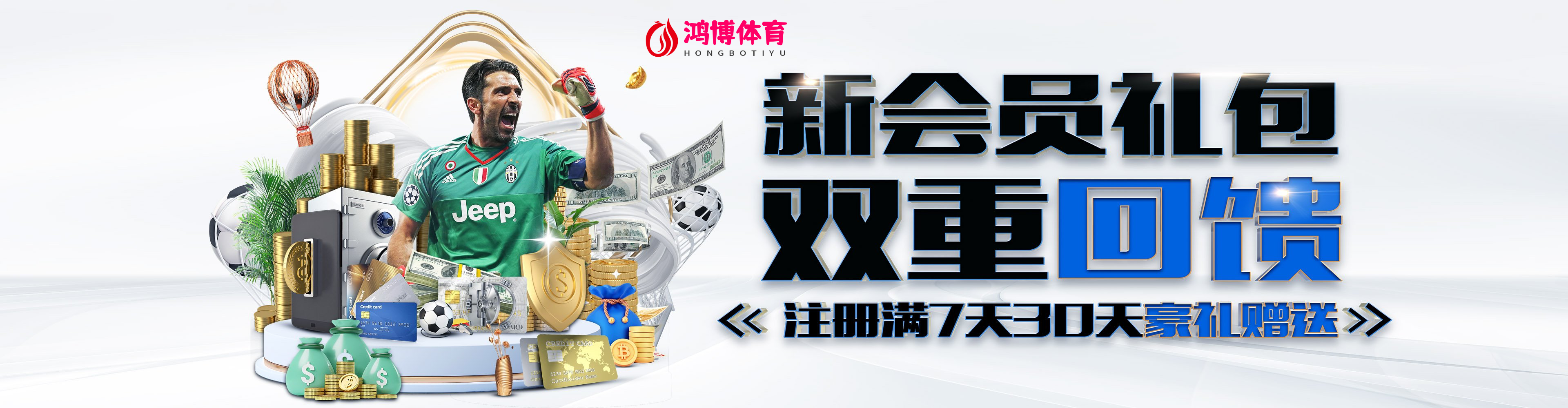 HB-鸿博-鸿博體育娛樂城APP 2 HB-鸿博-鸿博體育娛樂城APP-英超來這看